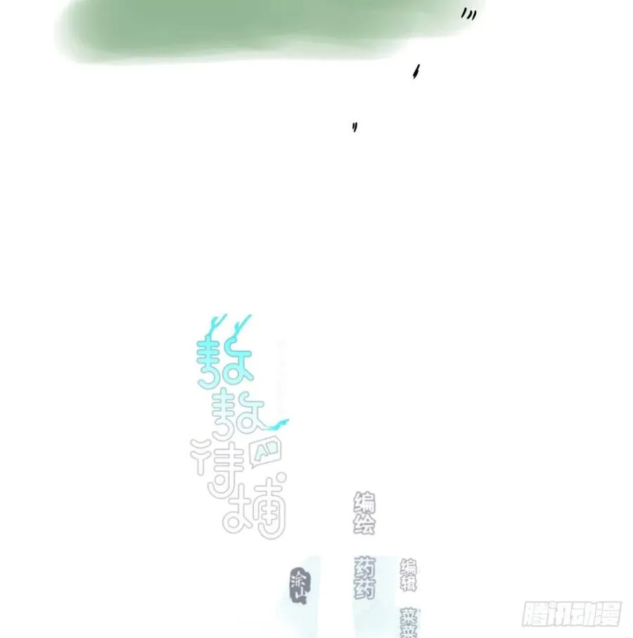 第154话 飞龙在天 第2页