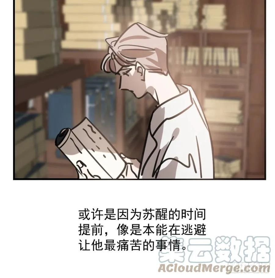 第154话 飞龙在天 第4页
