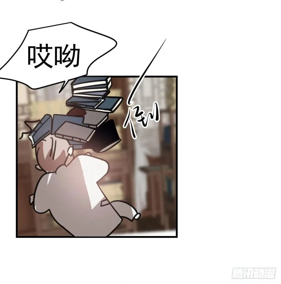 第154话 飞龙在天 第11页