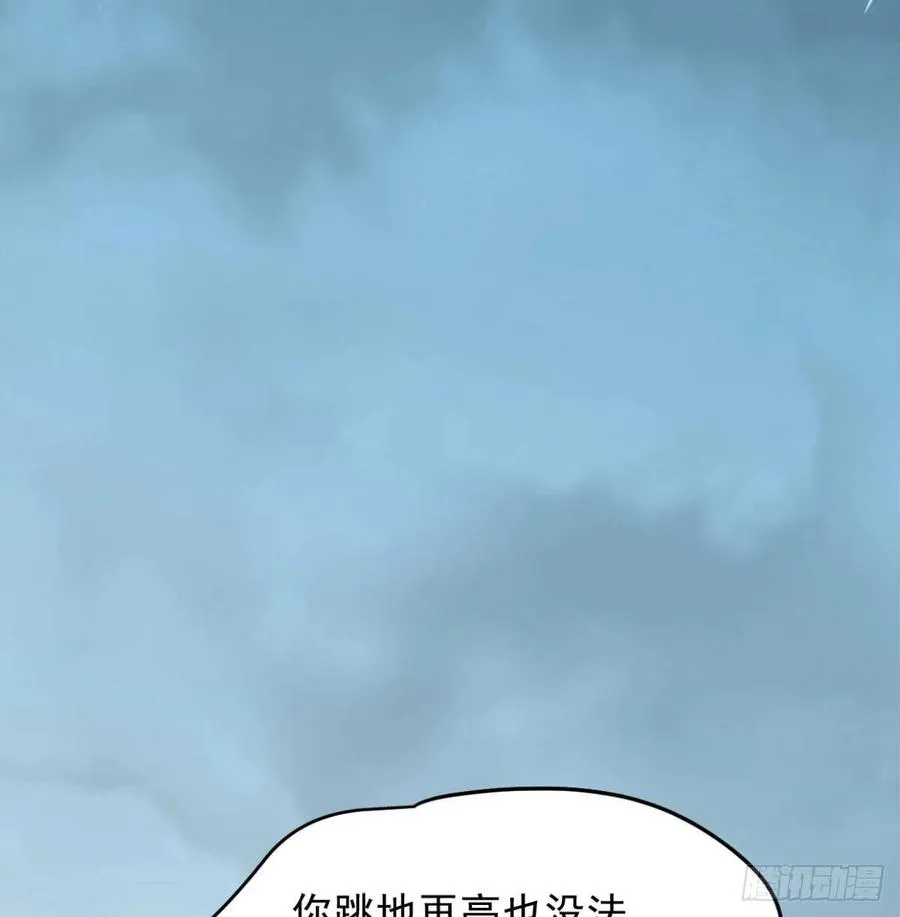 第154话 飞龙在天 第18页