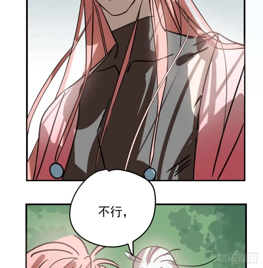 第154话 飞龙在天 第20页