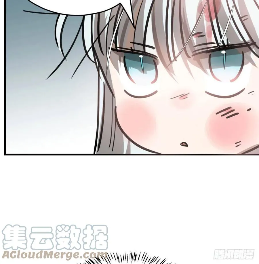 第154话 飞龙在天 第22页