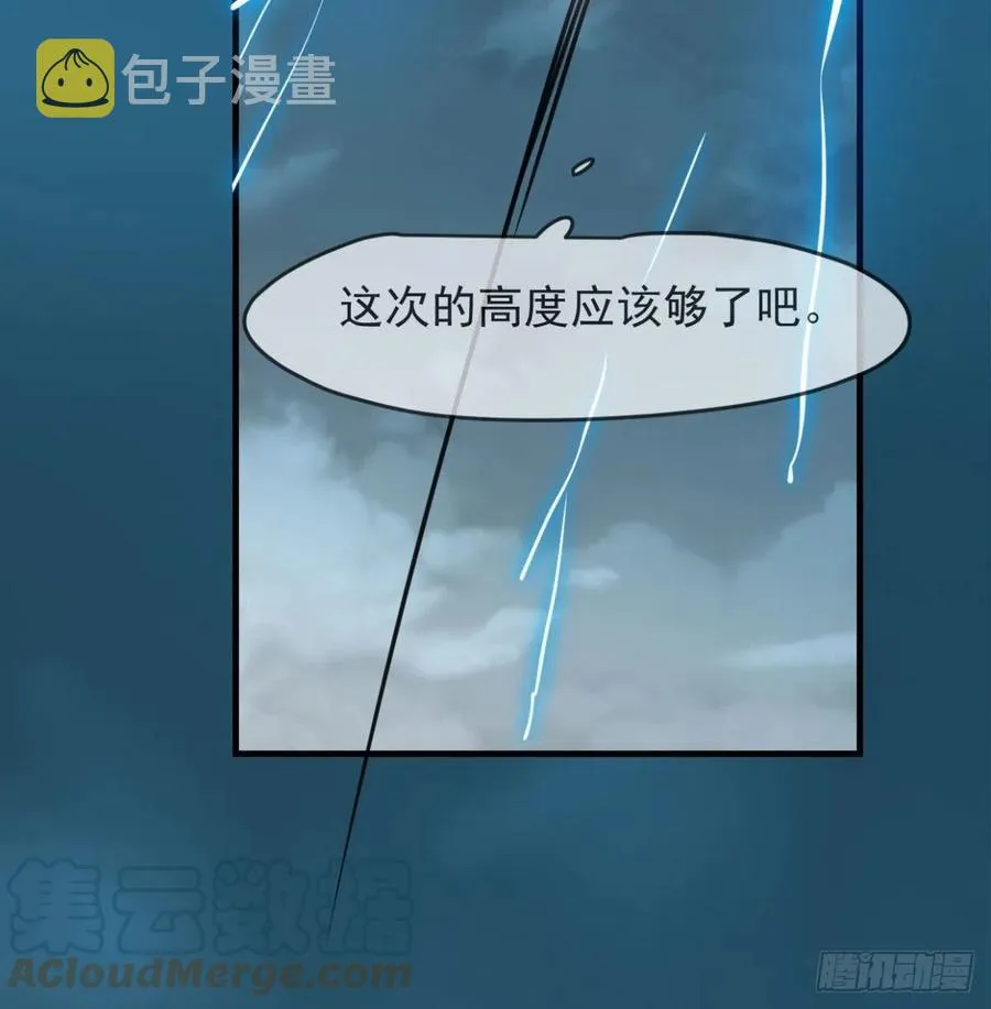 第154话 飞龙在天 第28页