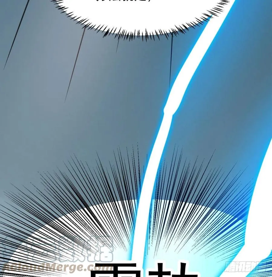 第154话 飞龙在天 第31页