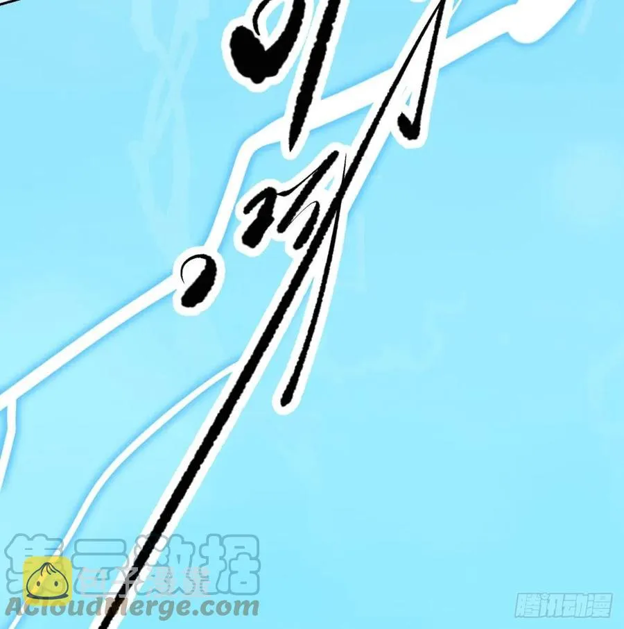 第154话 飞龙在天 第46页