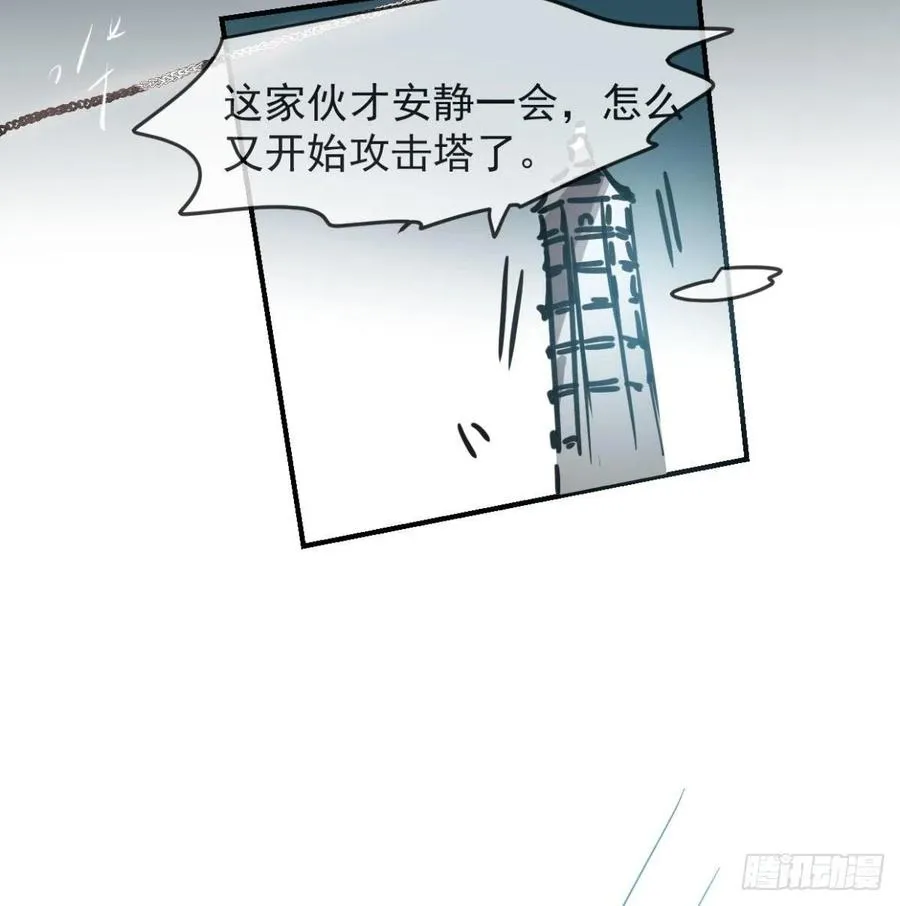 第154话 飞龙在天 第51页