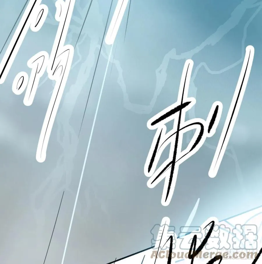 第154话 飞龙在天 第61页