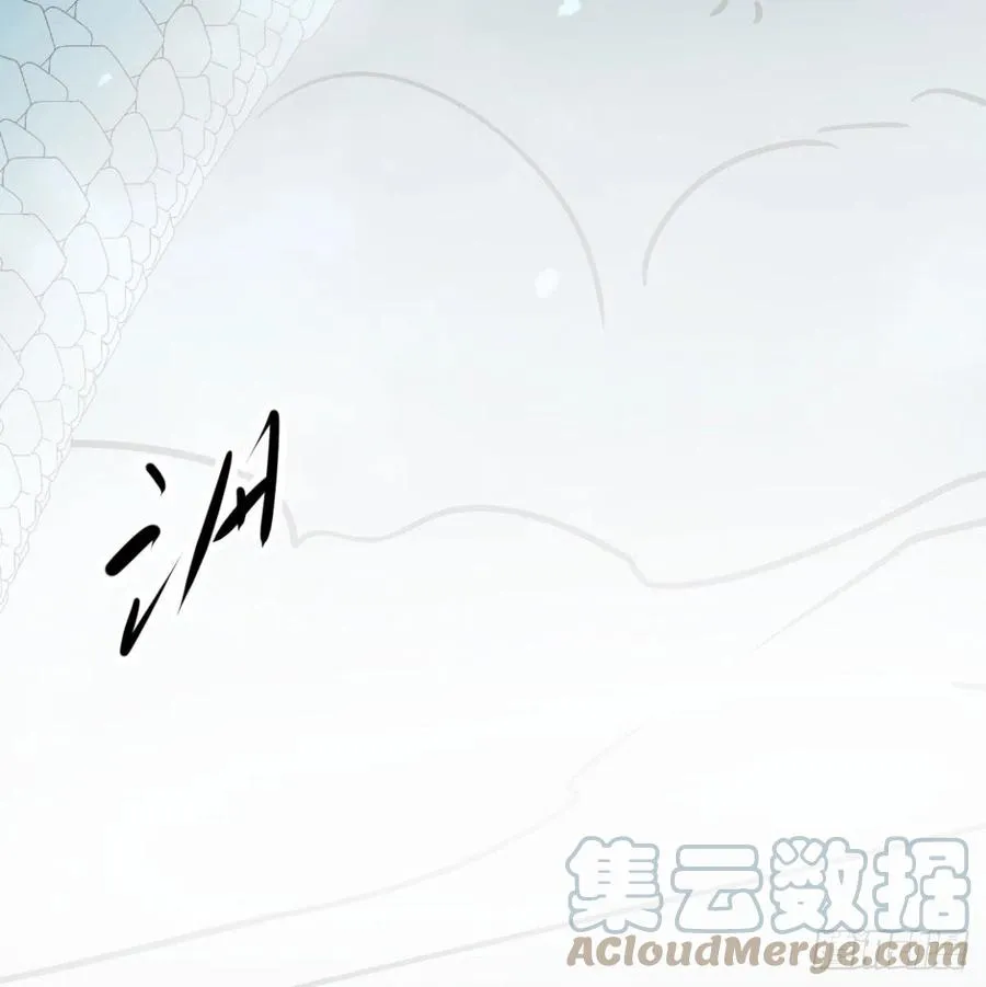 第154话 飞龙在天 第67页
