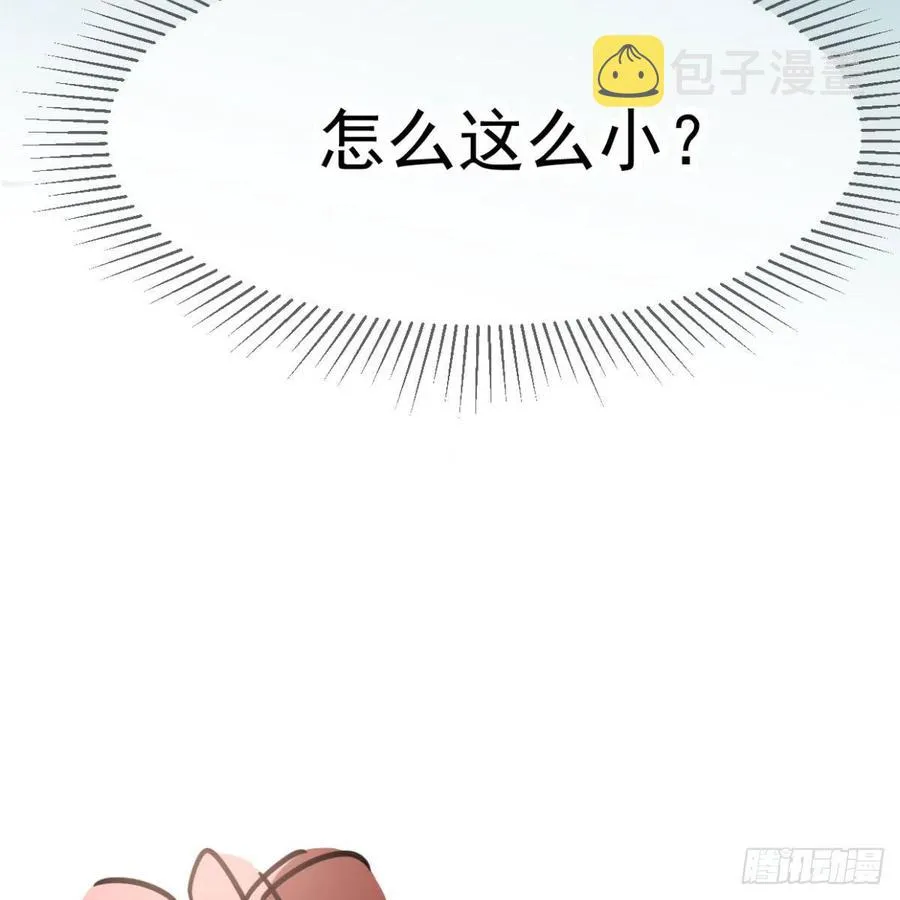 第154话 飞龙在天 第69页