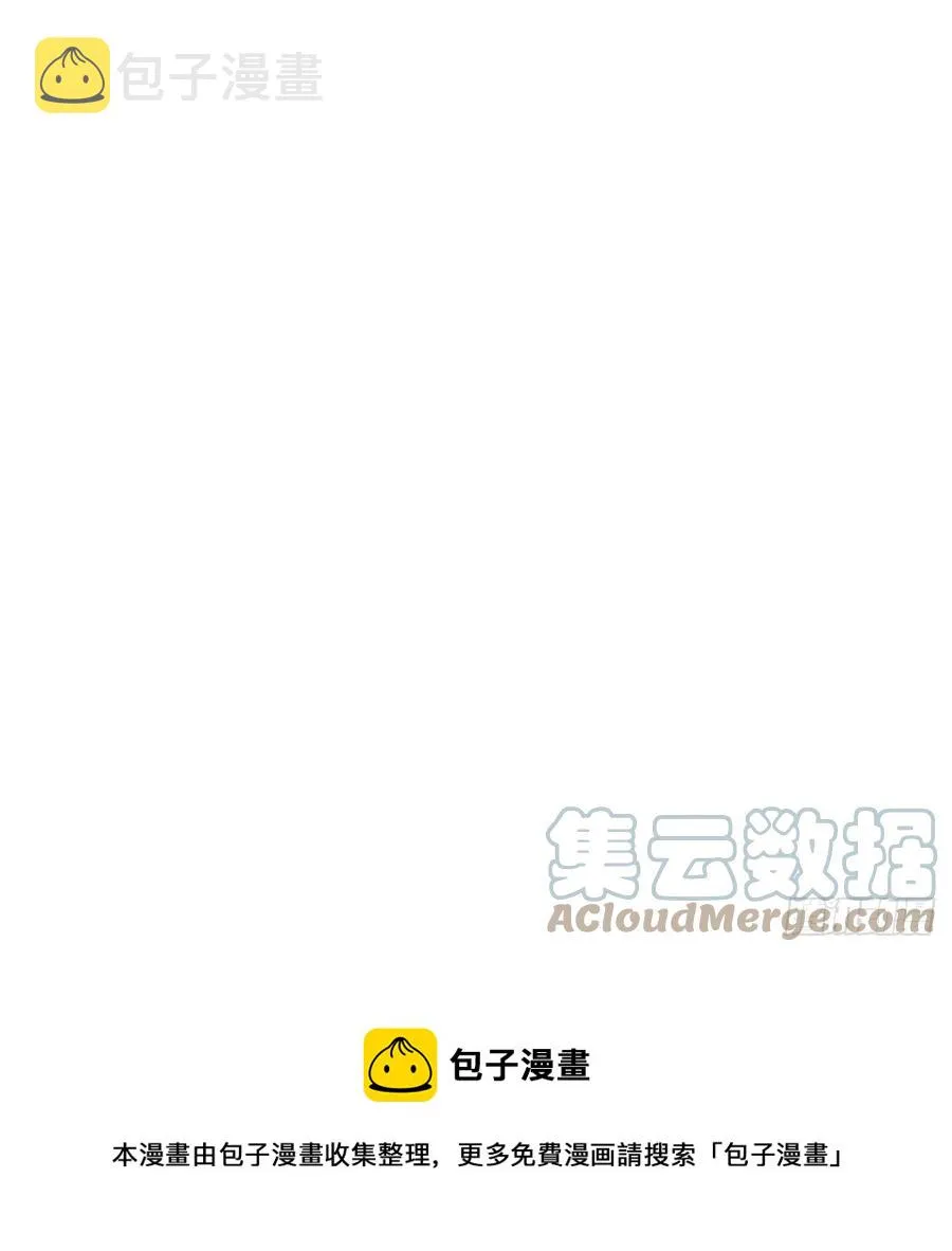 第154话 飞龙在天 第73页