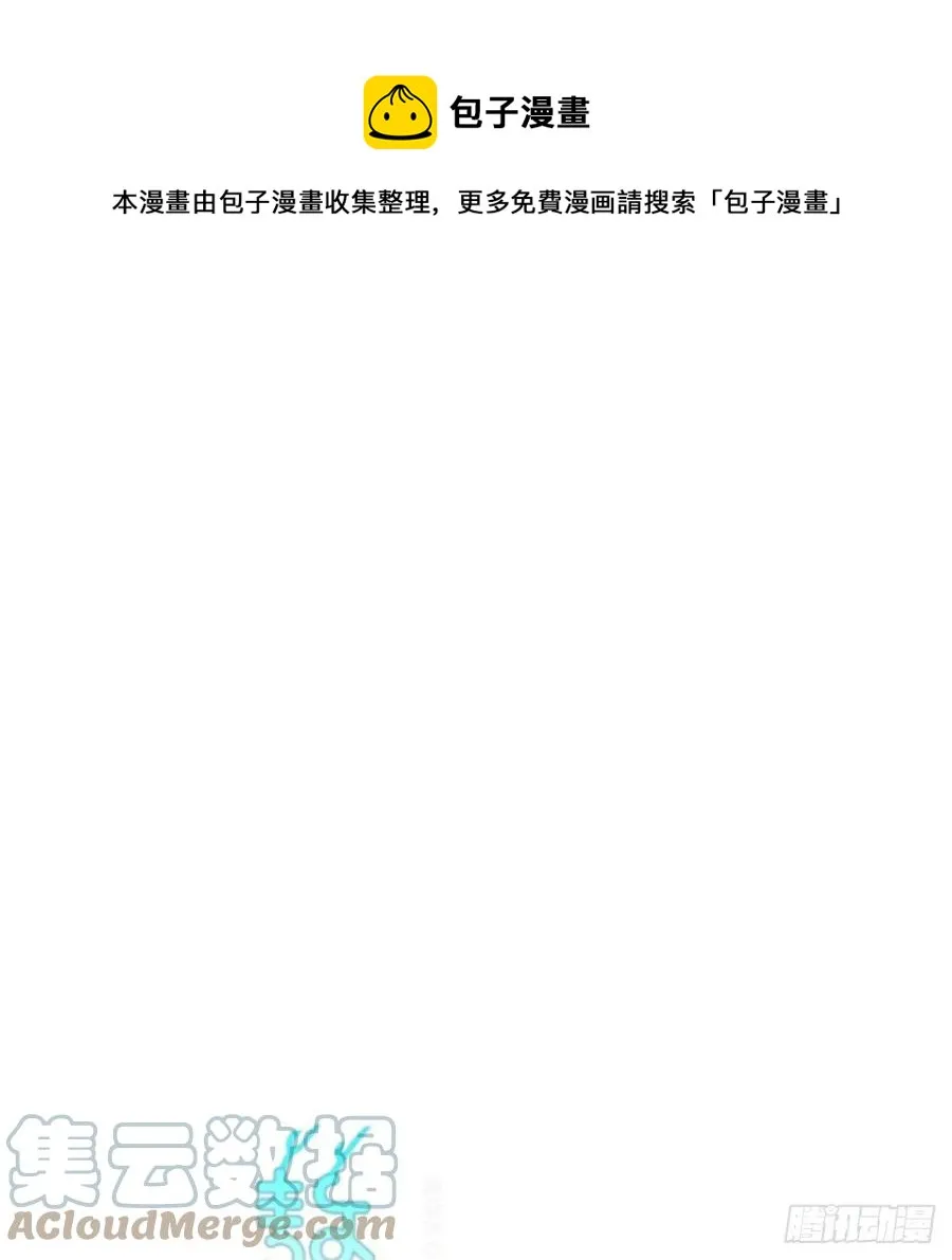 第155话 为你穿衣 第1页