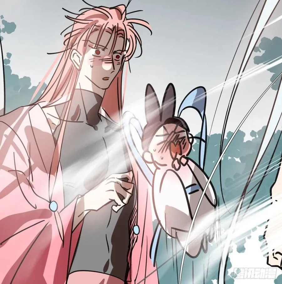 第155话 为你穿衣 第8页