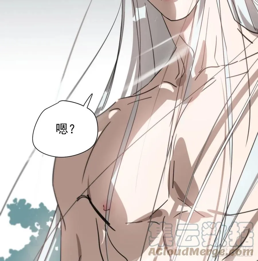 第155话 为你穿衣 第10页