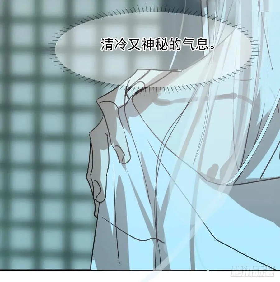 第155话 为你穿衣 第20页