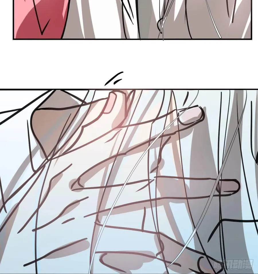 第155话 为你穿衣 第23页