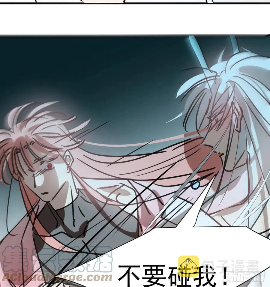 第155话 为你穿衣 第25页