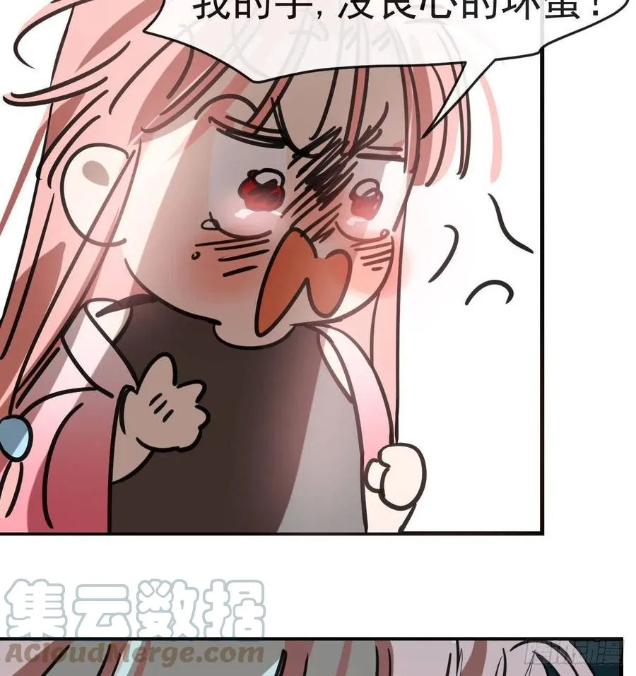 第155话 为你穿衣 第28页