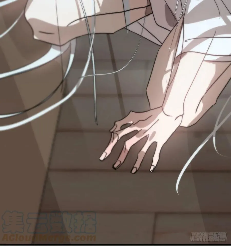 第155话 为你穿衣 第31页