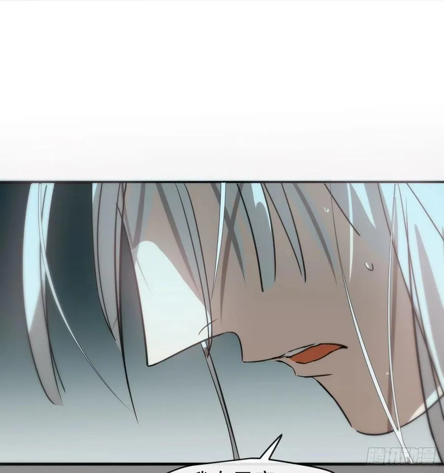 第155话 为你穿衣 第32页