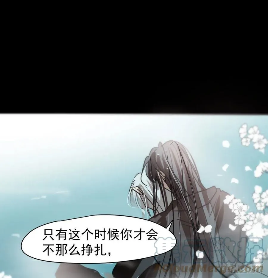 第155话 为你穿衣 第34页