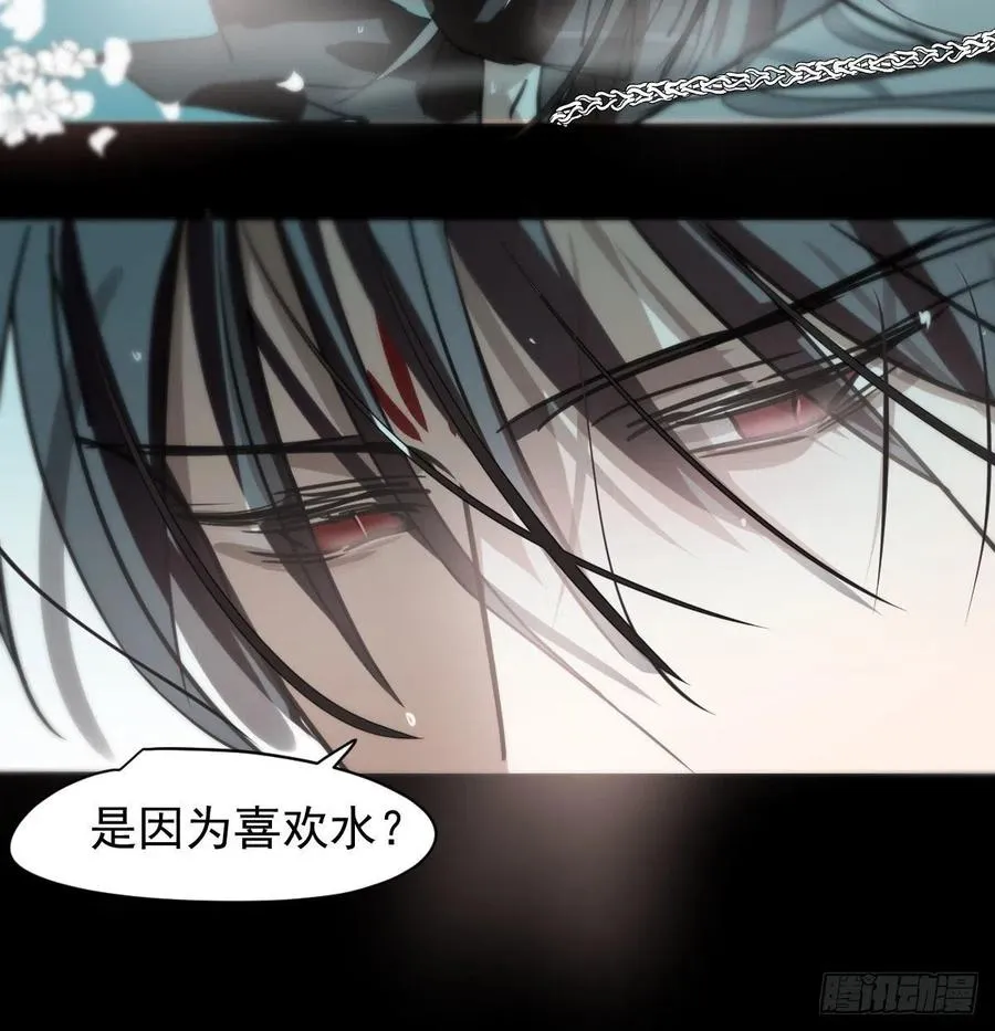 第155话 为你穿衣 第35页
