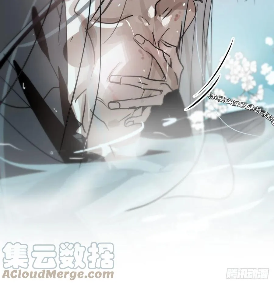第155话 为你穿衣 第37页