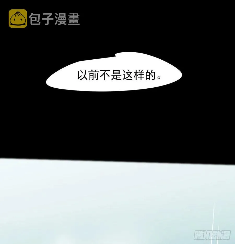 第155话 为你穿衣 第45页