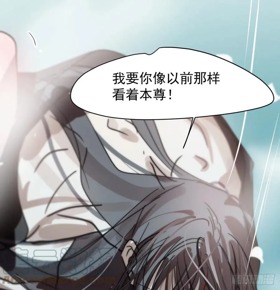第155话 为你穿衣 第46页