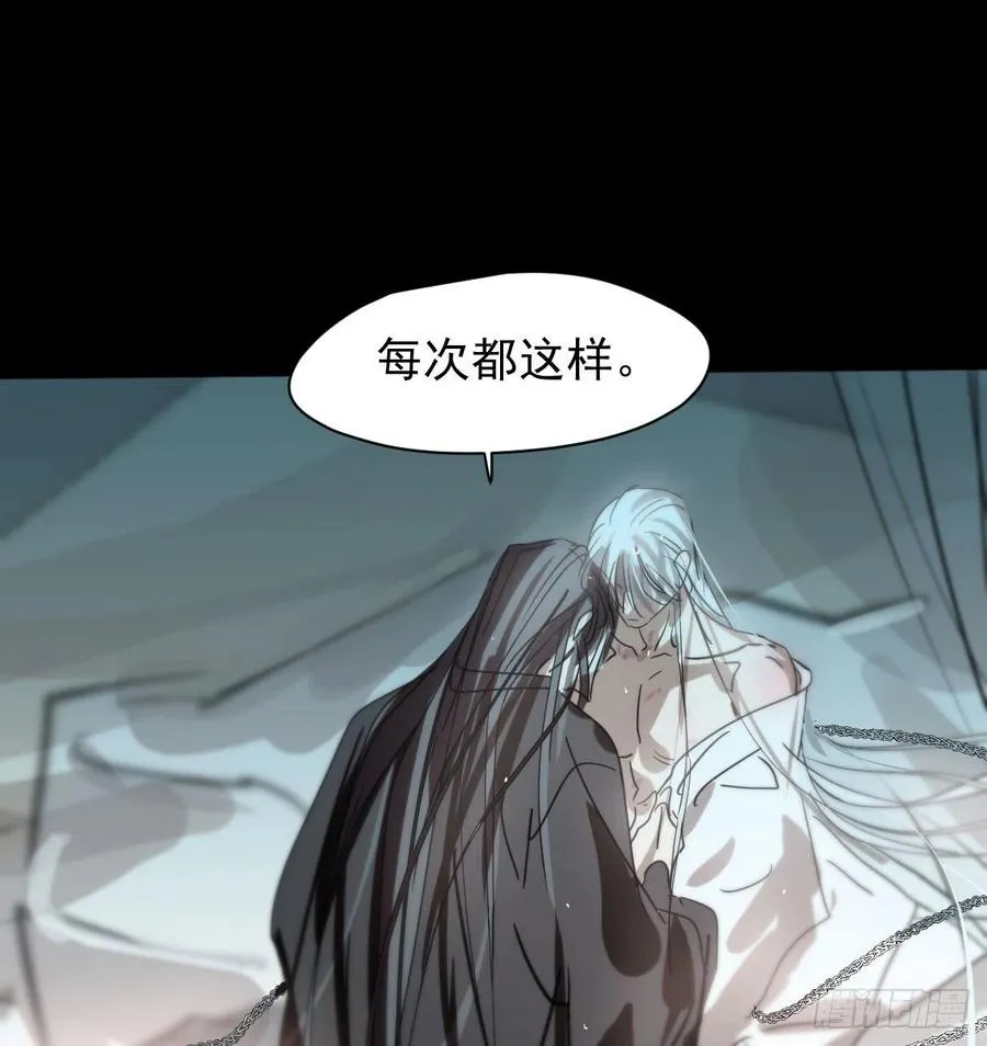 第155话 为你穿衣 第50页