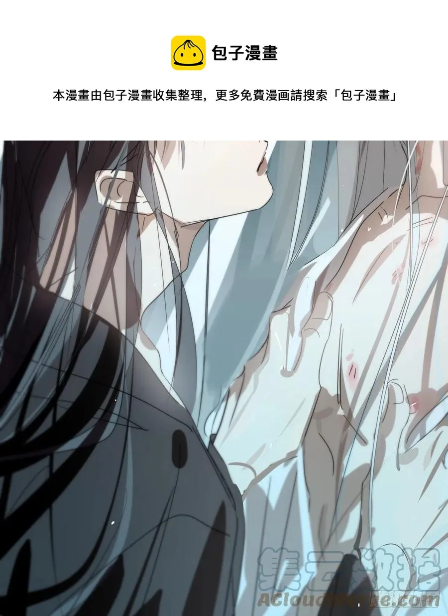 第155话 为你穿衣 第52页