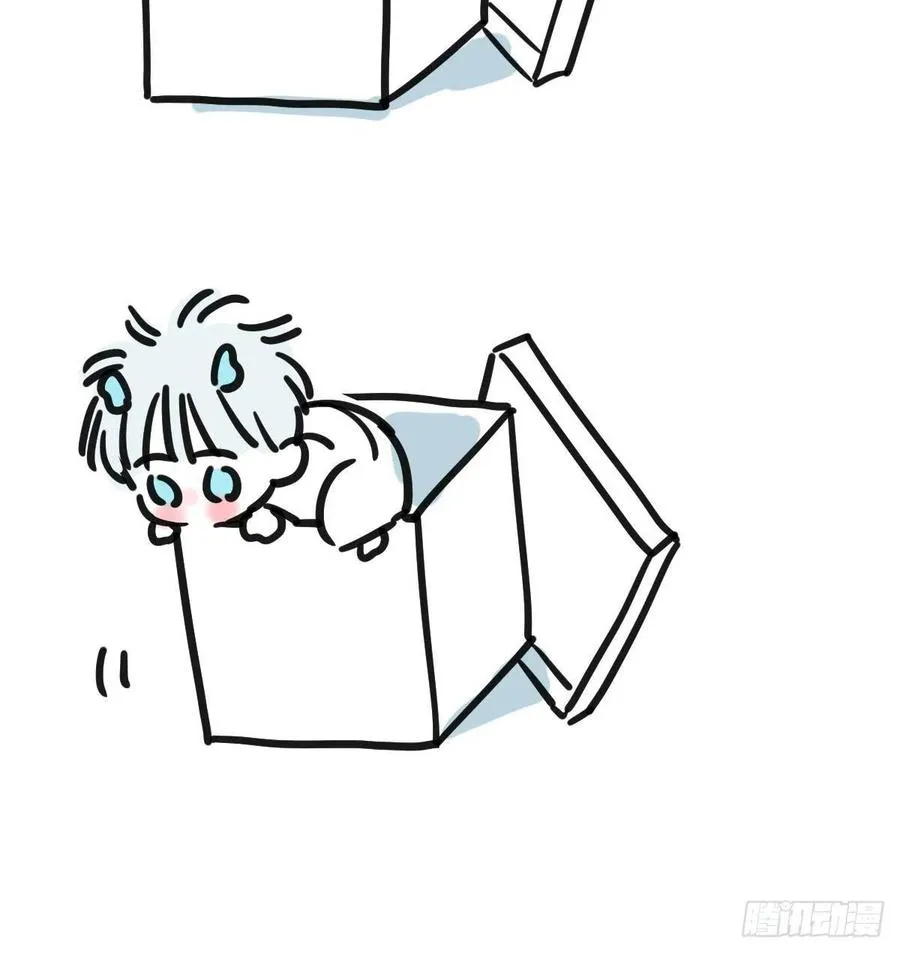 第155话 为你穿衣 第57页