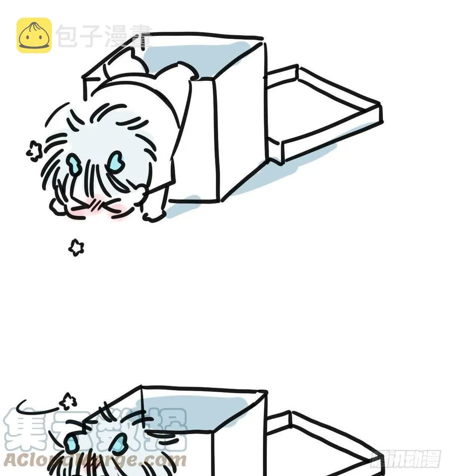 第155话 为你穿衣 第58页