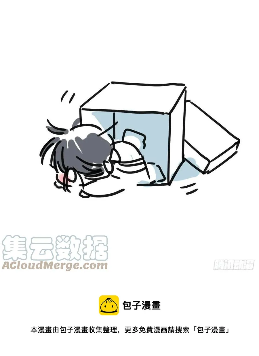 第155话 为你穿衣 第61页