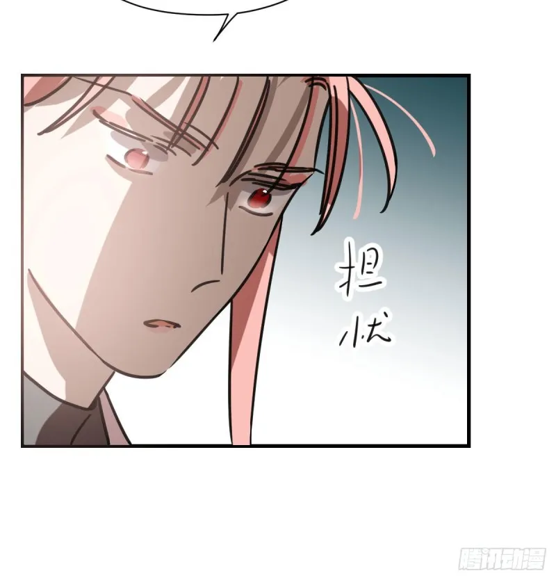 第156话 雷恩大名 第3页