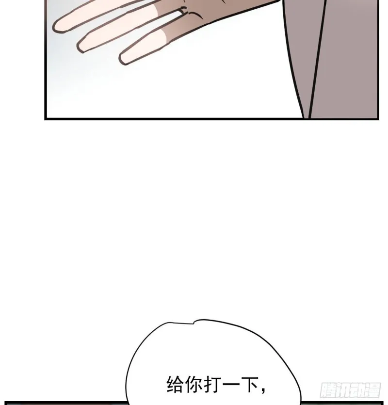 第156话 雷恩大名 第6页