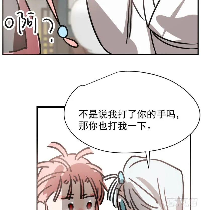 第156话 雷恩大名 第8页