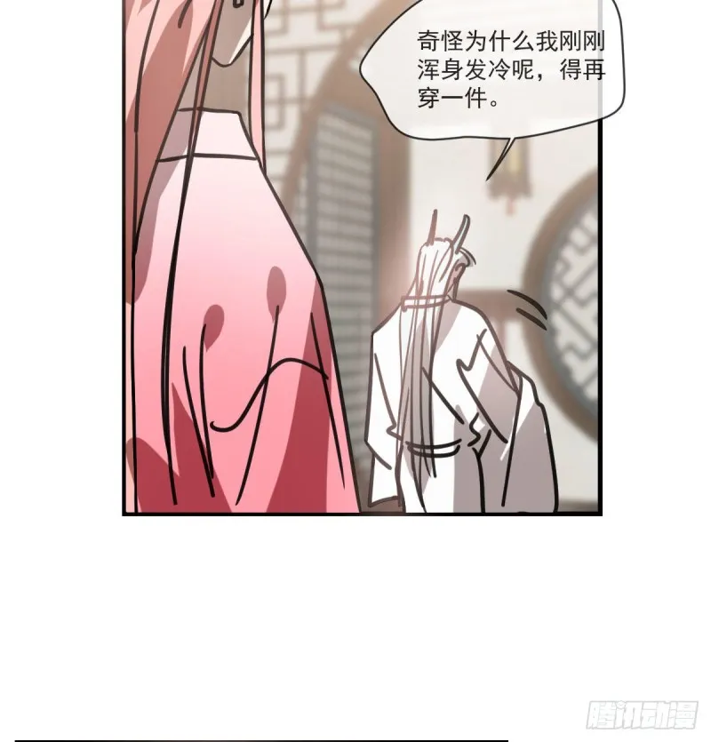 第156话 雷恩大名 第10页