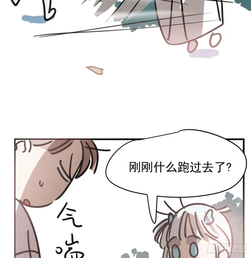 第156话 雷恩大名 第22页