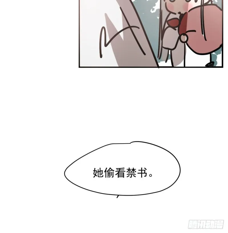 第156话 雷恩大名 第25页