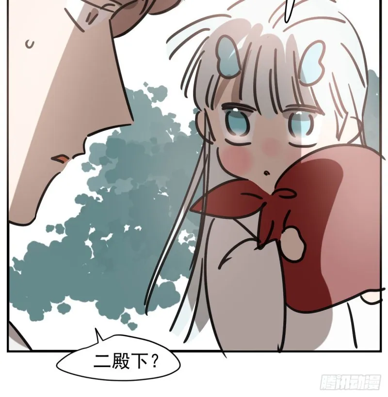 第156话 雷恩大名 第28页