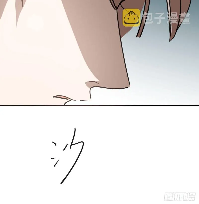 第156话 雷恩大名 第37页