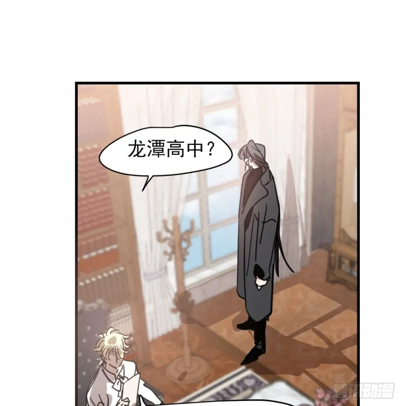 第156话 雷恩大名 第42页