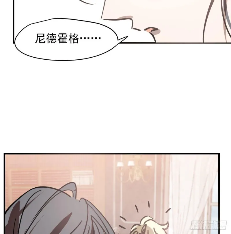 第156话 雷恩大名 第52页