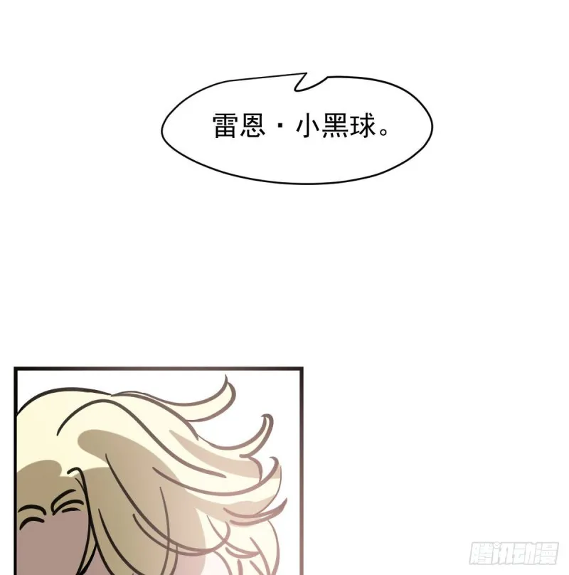 第156话 雷恩大名 第55页