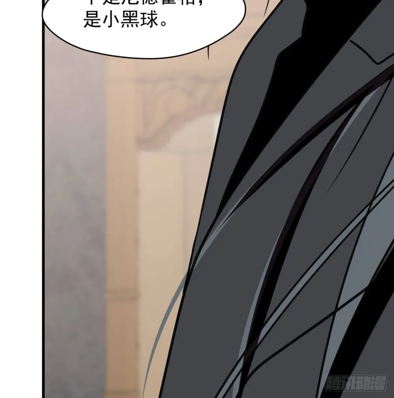 第156话 雷恩大名 第58页