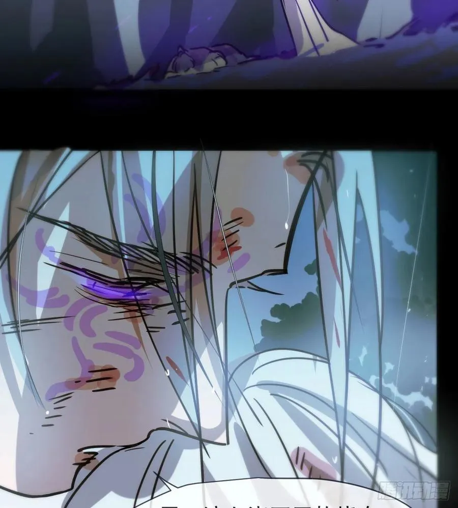 第157话 默默守护 第9页