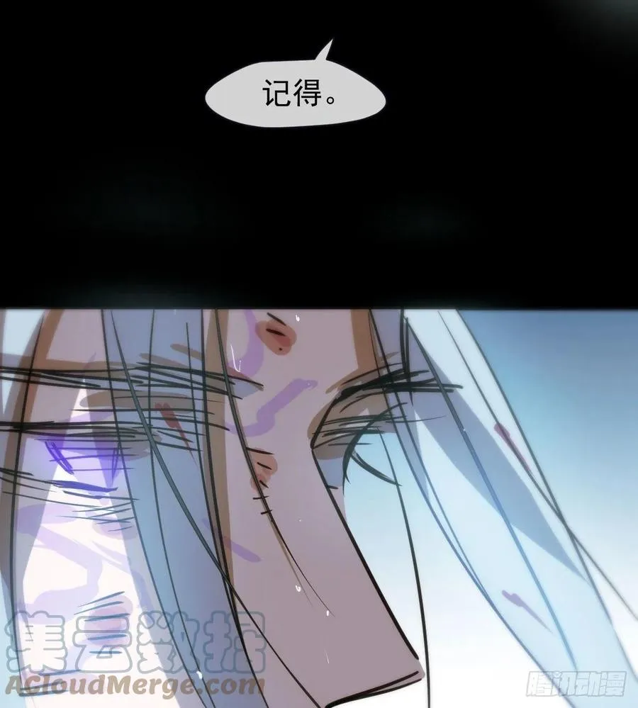 第157话 默默守护 第13页