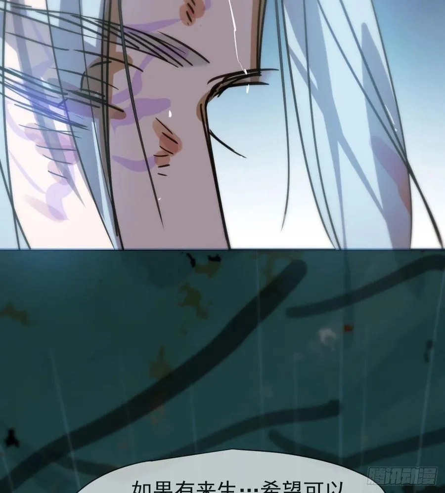 第157话 默默守护 第15页