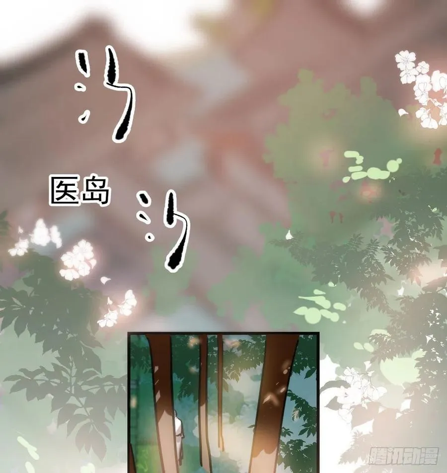 第157话 默默守护 第18页