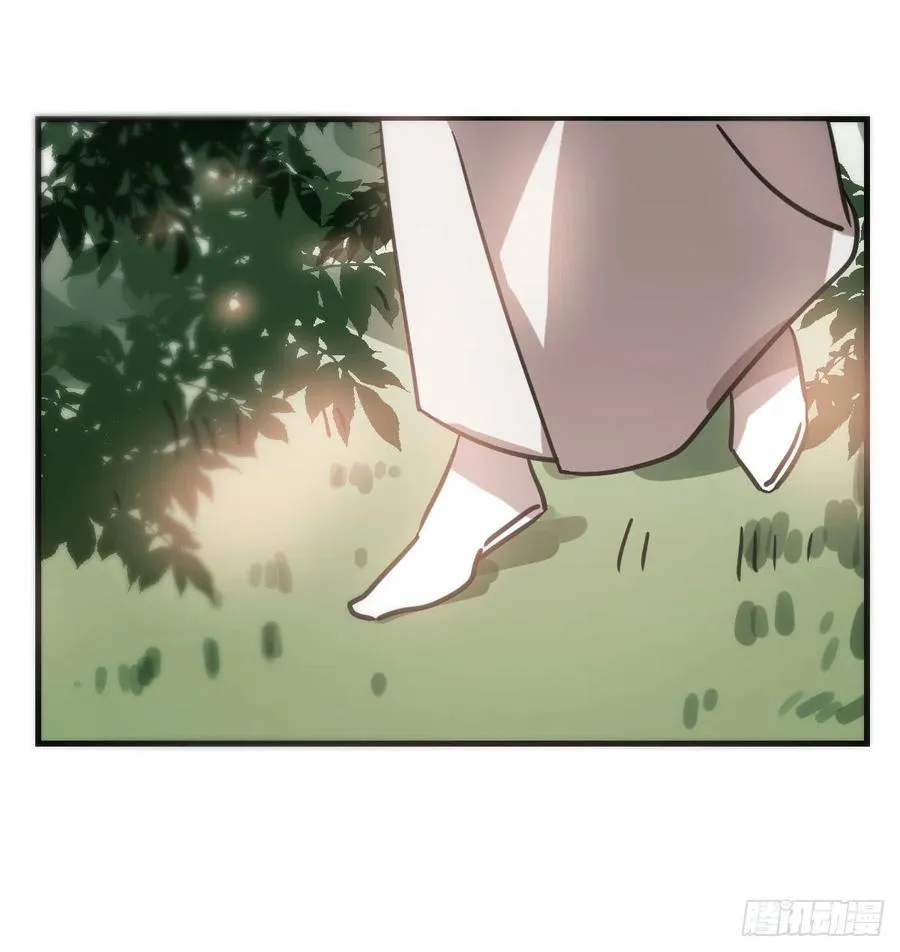 第157话 默默守护 第20页
